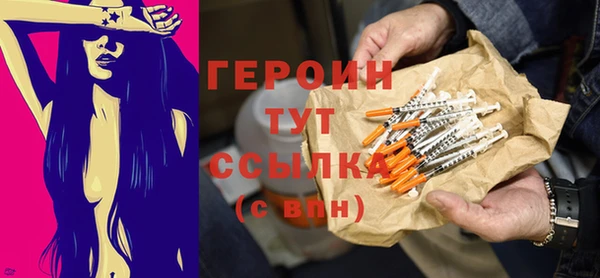 прущая мука Бугульма